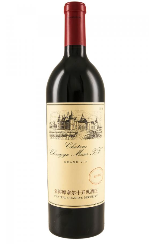 Chateau Changyu Moser XV Grand Vin 2016 